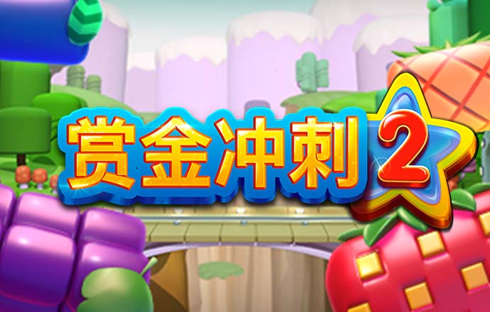 8x8小皇冠国产