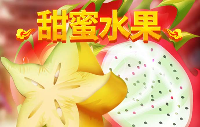 大象踢球