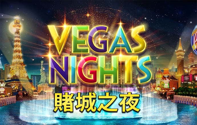 c7电子娱乐下载官网